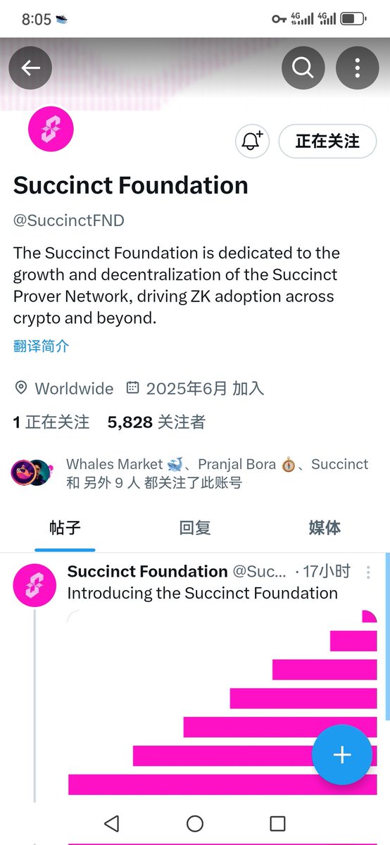 ZF_lab's tweet image. Succinct @SuccinctLabs 基金会 @SuccinctFND 成立了，tge应该也快了。