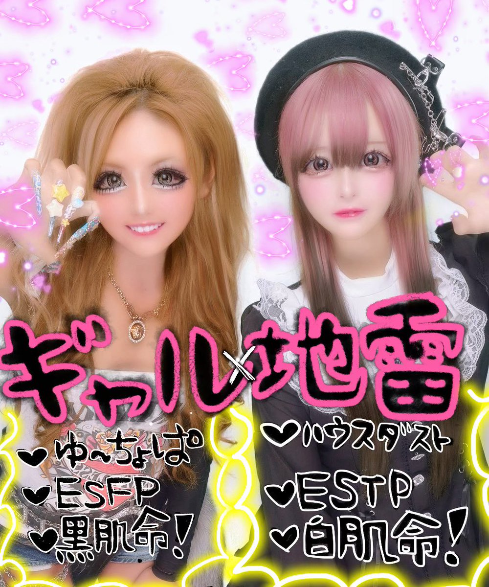 CHOPA_39's tweet image. ダスちゃん初めまして😍✨‼️
だいすきが増した〜(⚲□⚲)💖💖💖