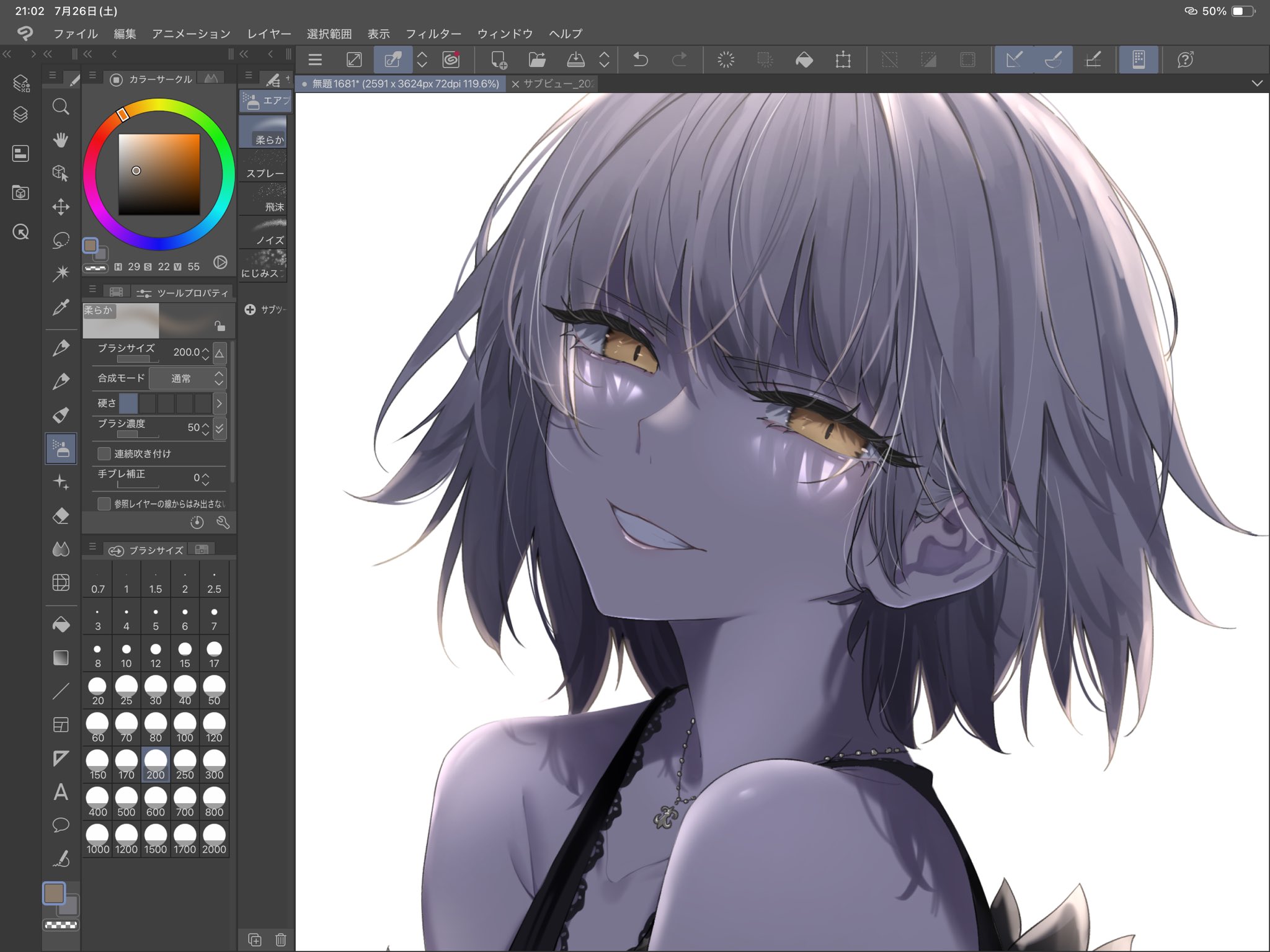 まりやイラストオーダー 量産ミニキャライラストオーダー | SKIMA（スキマ）