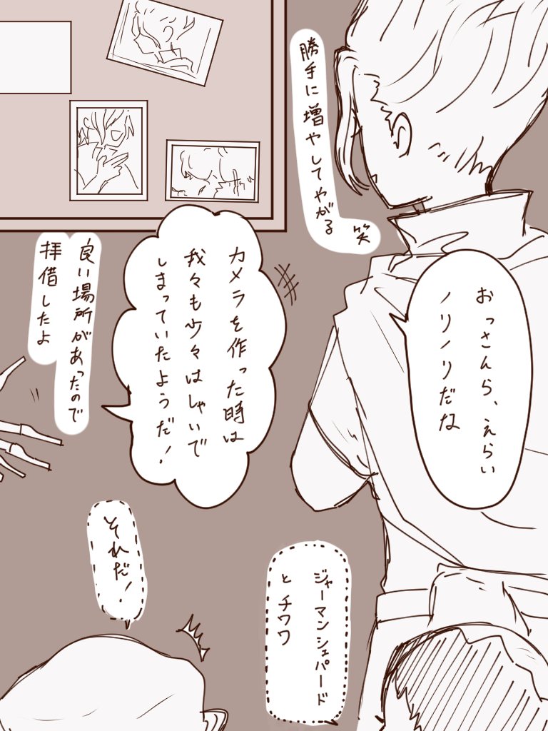 Ak1pitUOlwmHJZu's tweet image. スタゼノ🚬✖
城時代に✖達もカメラ作って写真撮りまくってたら可愛いなって☺️