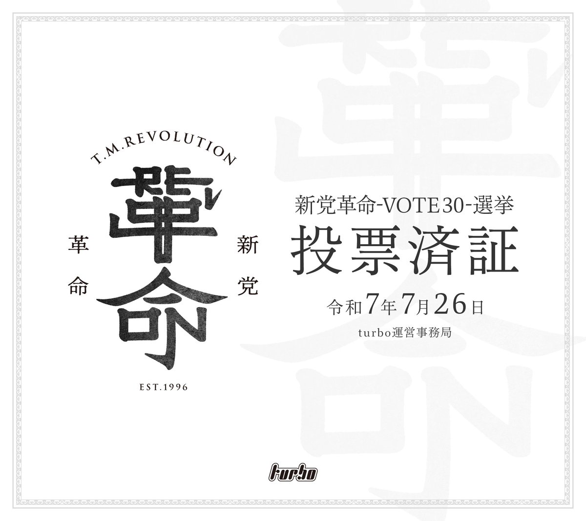 air_ship5's tweet image. 投票まで終えて会場から離脱しました
音と声を浴びてこちらも普段出せない声量で応戦してめっちゃ汗かいてほんとデトックス
相変わらず最高でした!
リバイバルLIVE何になるんだろうなぁ✨
#VOTE30