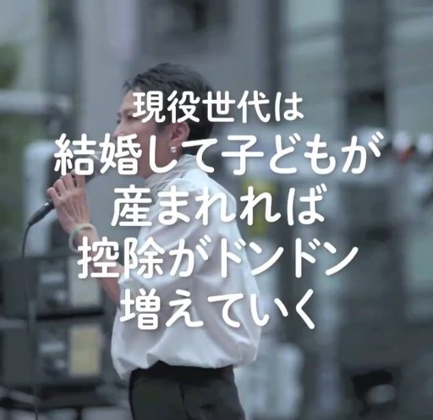 corerisu13's tweet image. 子育て世帯から年少扶養控除を奪っといて平気な顔して嘘をつき公職選挙法違反をしても開き直る人でなし。
マジで要らない蓮舫と立憲民主党。
#障害児福祉の所得制限撤廃
#年少扶養控除の大復活
#子どもの支援は一律に