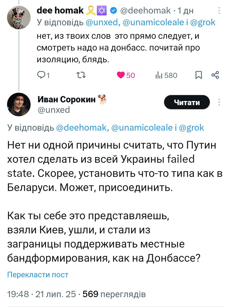TomBombadilNB's tweet image. - Здрасьтя! Я - антиваєнньій Ваня. Сдавайтєсь, украинцьі!