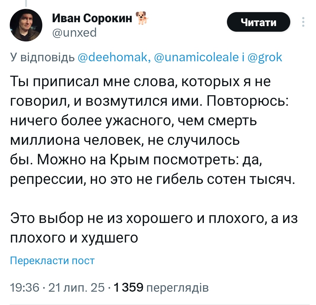 TomBombadilNB's tweet image. - Здрасьтя! Я - антиваєнньій Ваня. Сдавайтєсь, украинцьі!