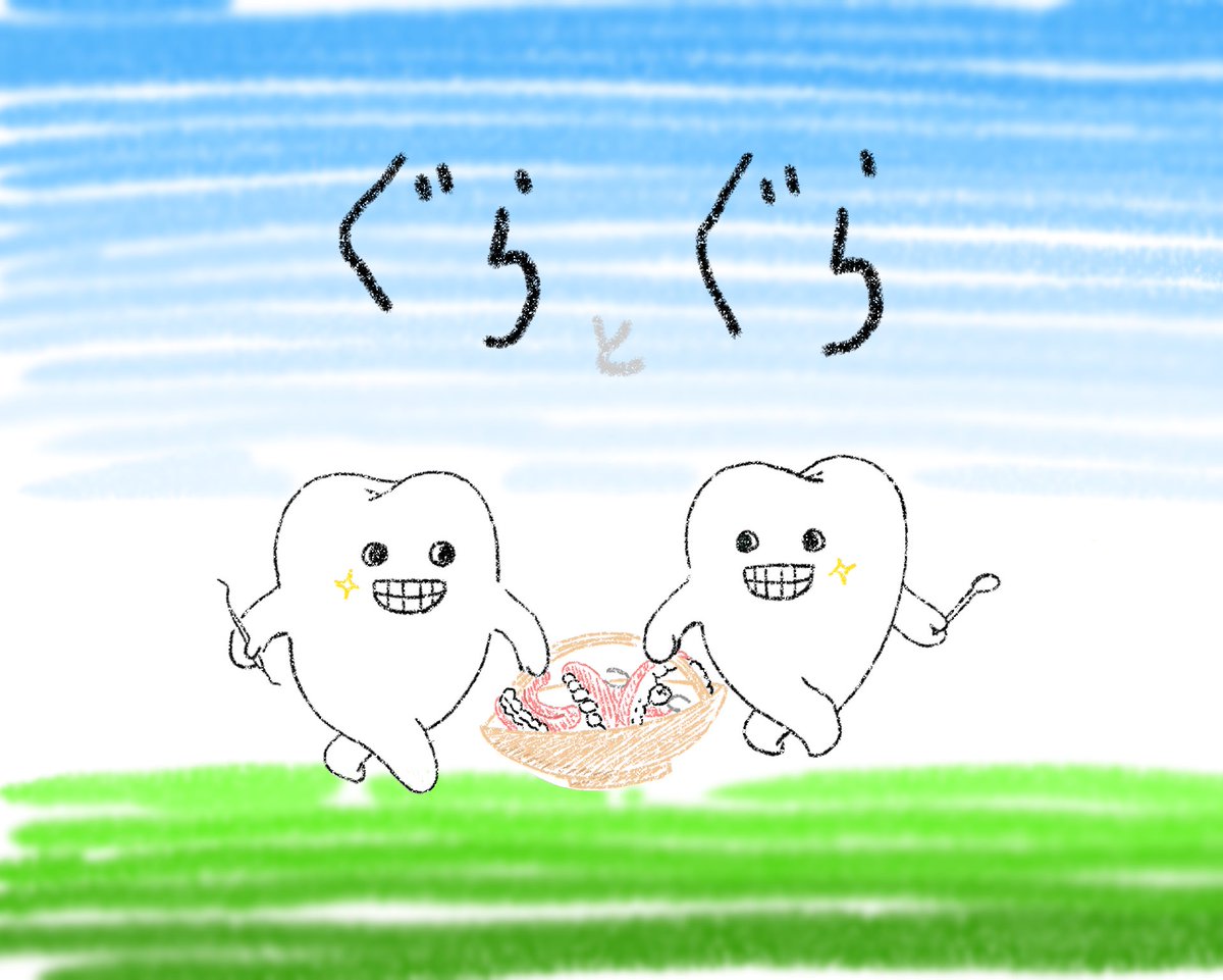 mogu2monchan's tweet image. 治療費が2万円を超え(まだあと2本虫歯がある)麻酔がなかなか切れなくて悲しい時に描いたｲﾗｽﾄ🦷