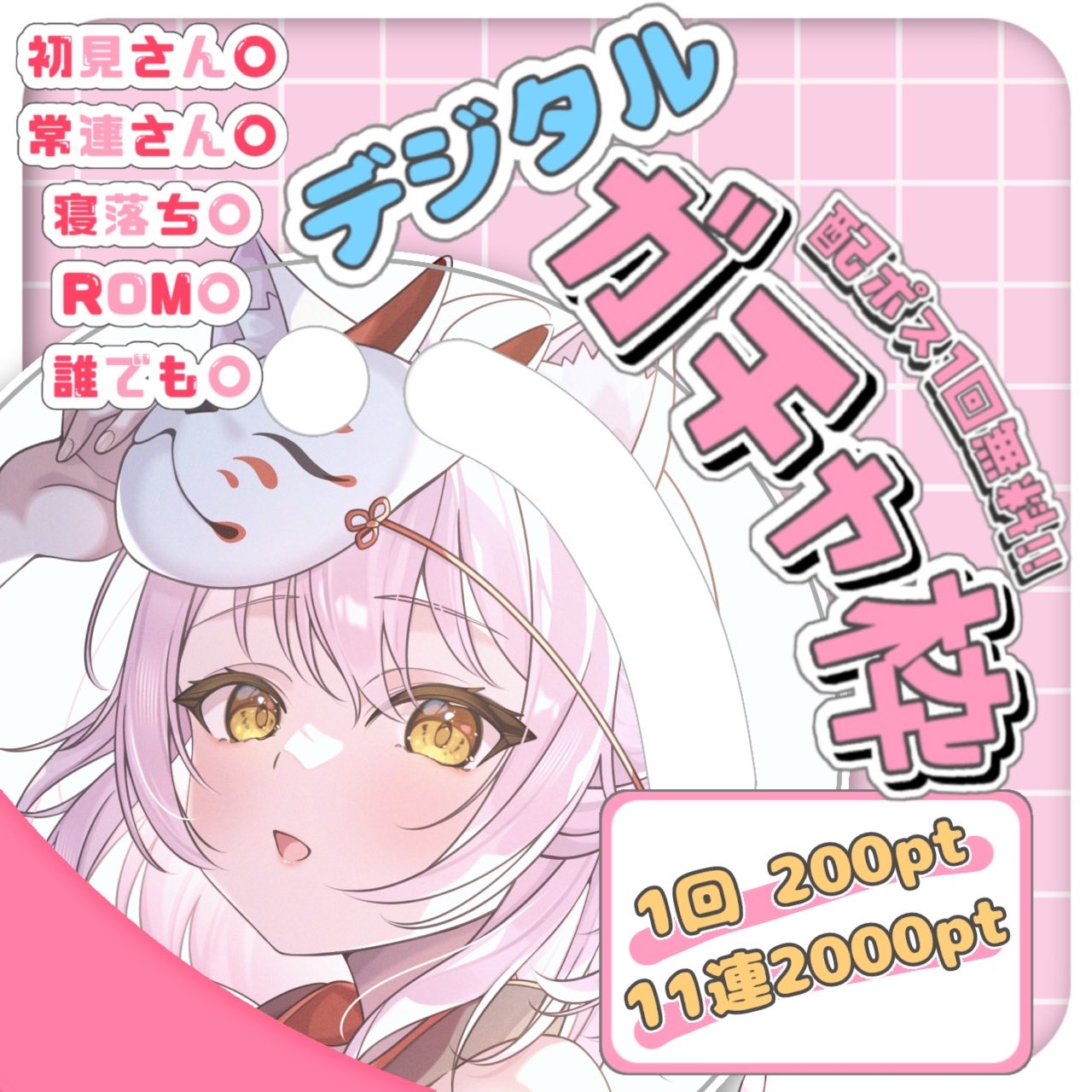 狐火 おまけ有り。プロフ見てね様① Amazon.co.jp: [STOBOK] 狐 お面 無地 狐面 DIY 仮面 きつね 未