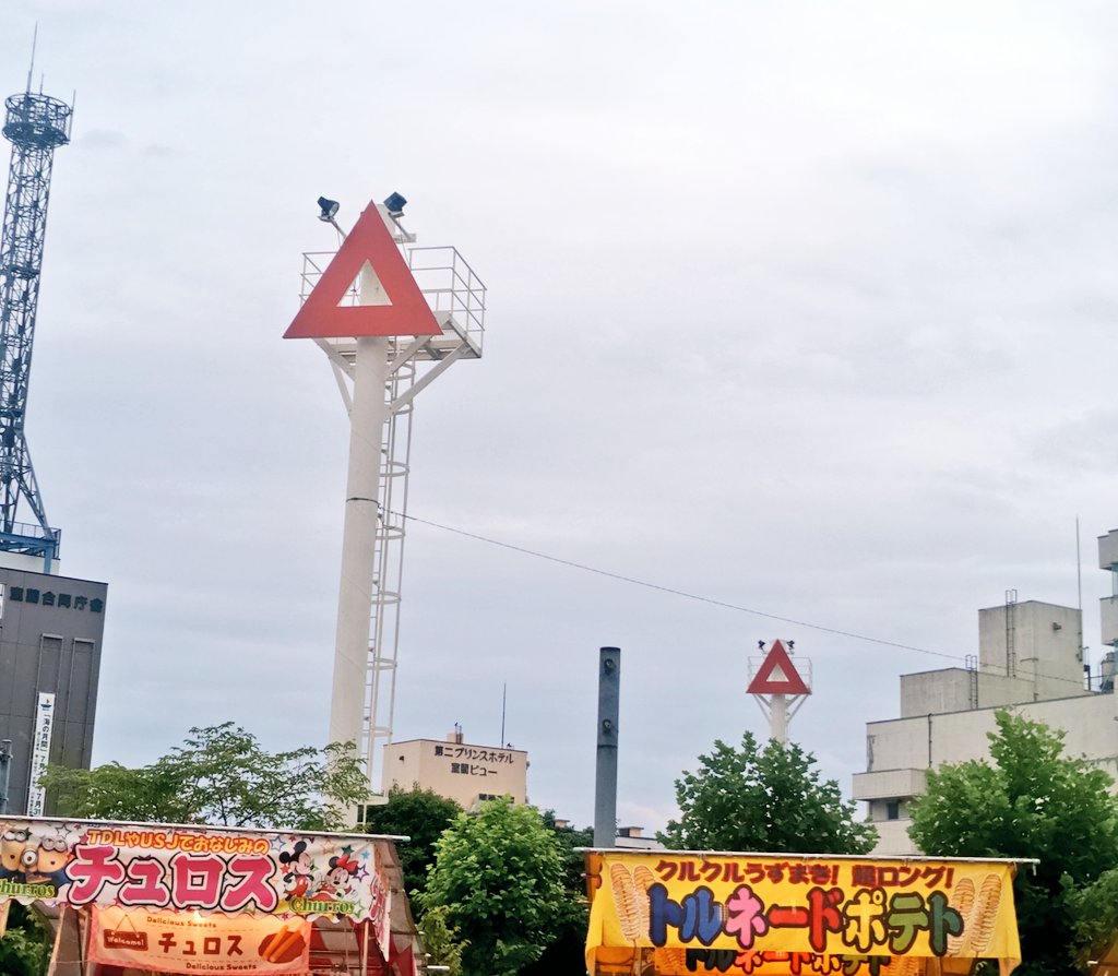 akuta0716's tweet image. ムーの看板かと思った #ムー