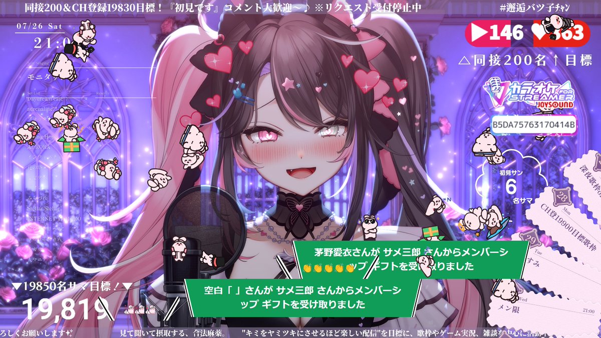 BL 龍の恋、Dr.の愛シリーズ39冊 1～39作目 樹生かなめ