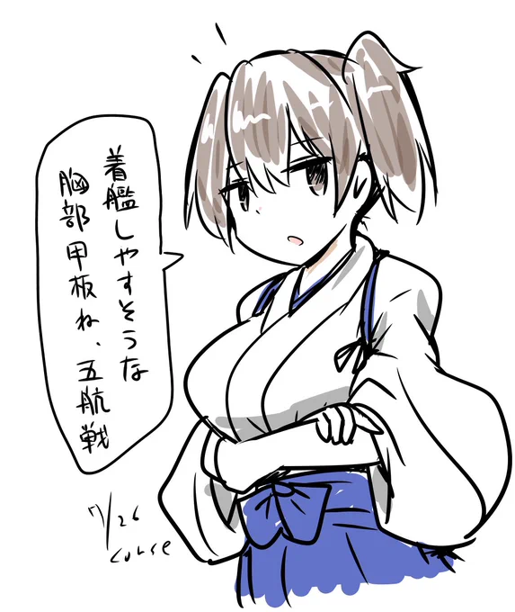 瑞鶴水着実装おめでとう 