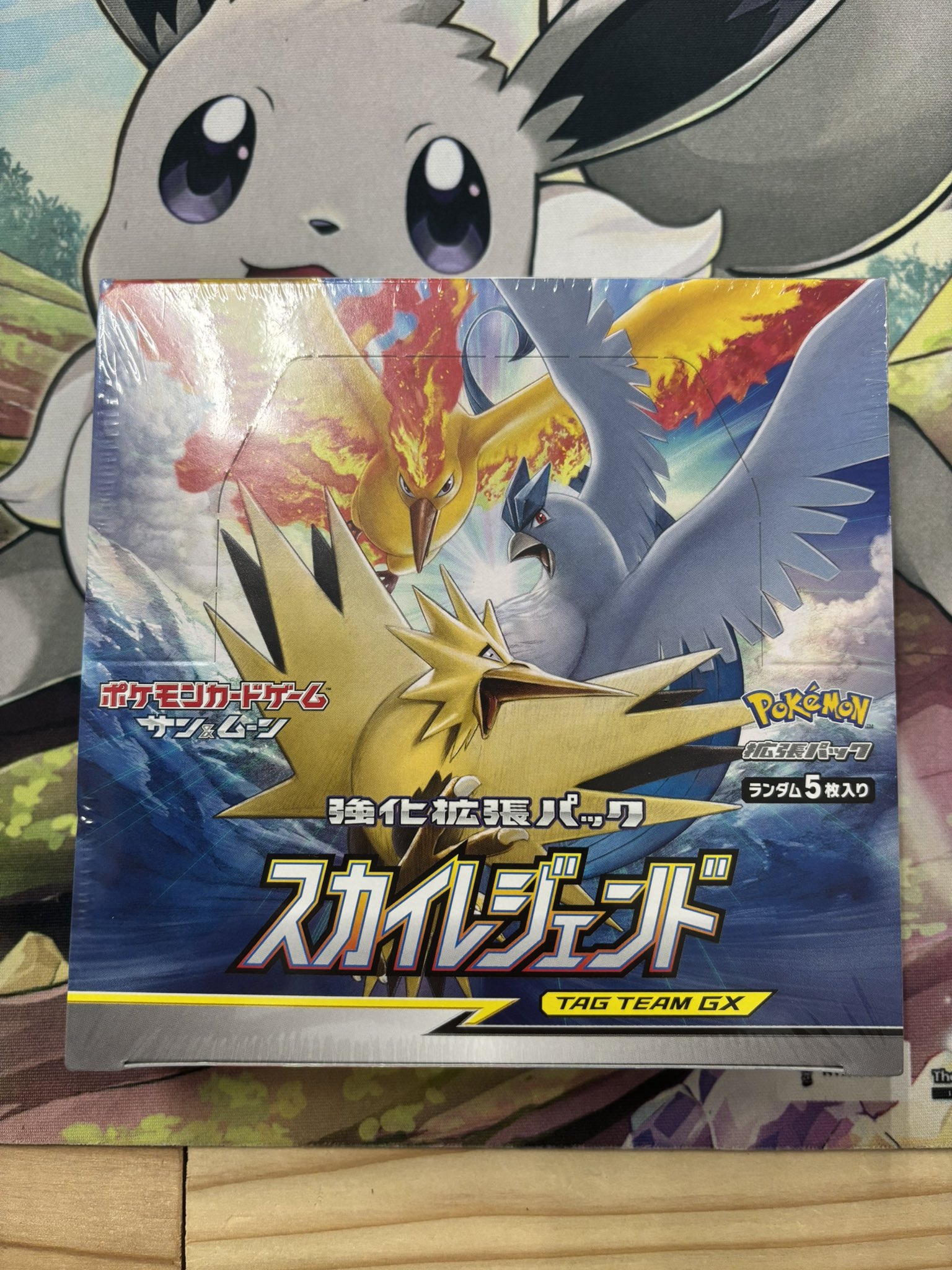 ポケモン - スカイレジェンド　1box(箱にダメージ有り) ポケカ】4万円するスカイレジェンド1箱開封して当たり枠全抜き