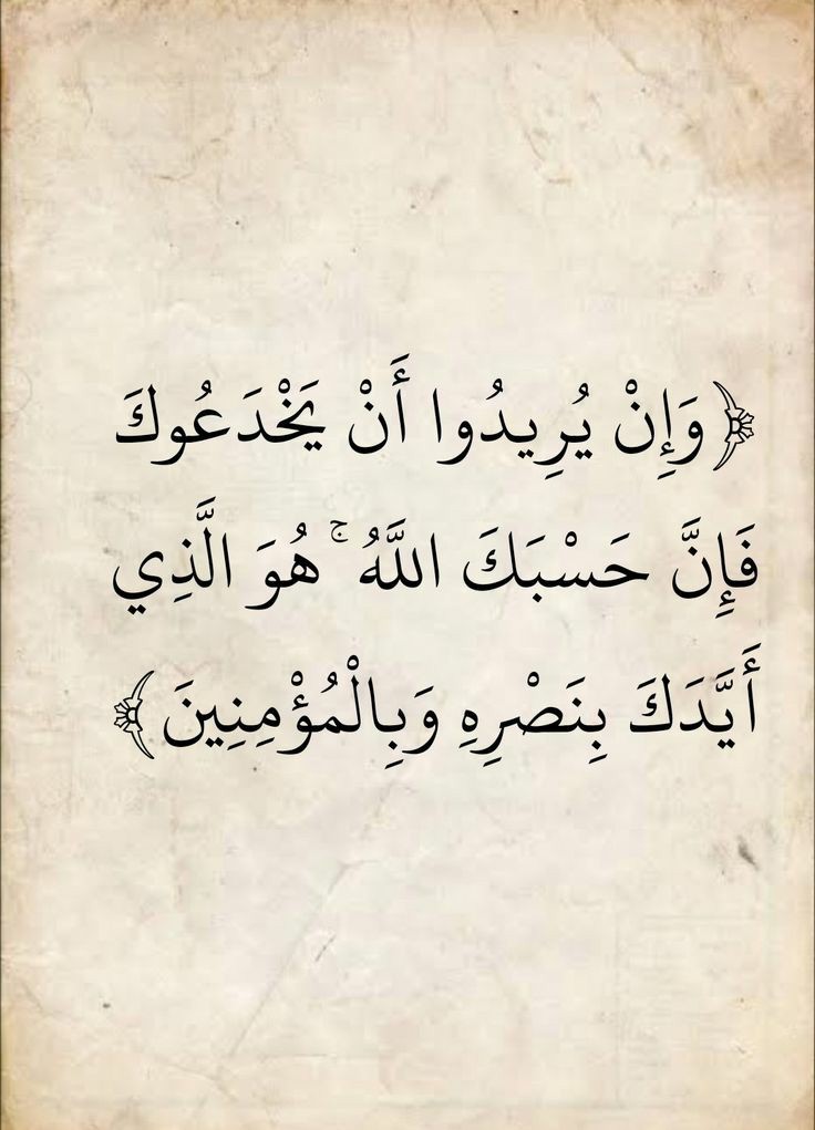 Almasahaf's tweet image. 