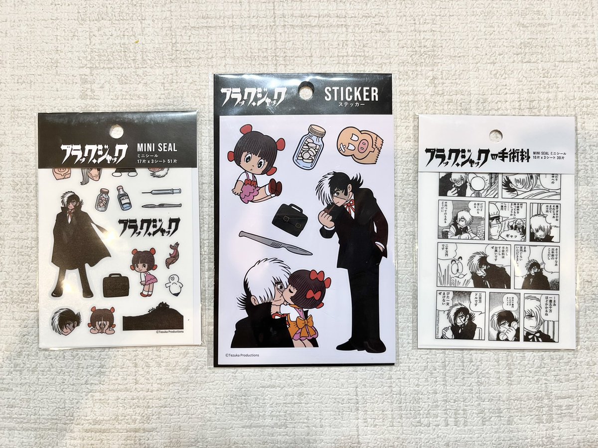 noamuamu's tweet image. 100均でブラックジャックのシール買った🤍🖤可愛い！！！iPadに貼ろうかな~
