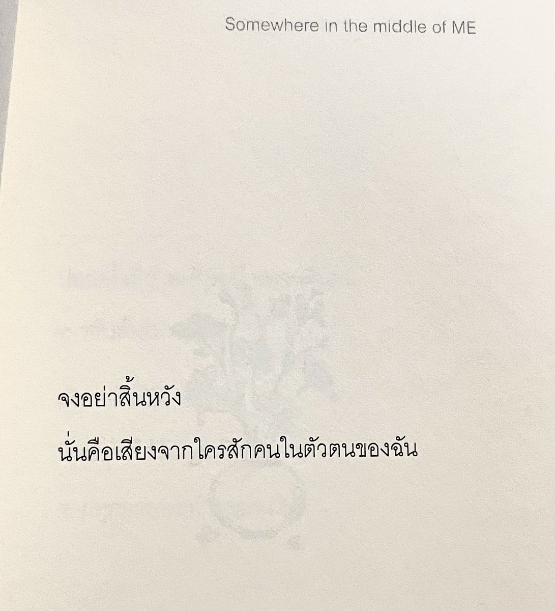 ร้านกลิ่นหนังสือ tweet media