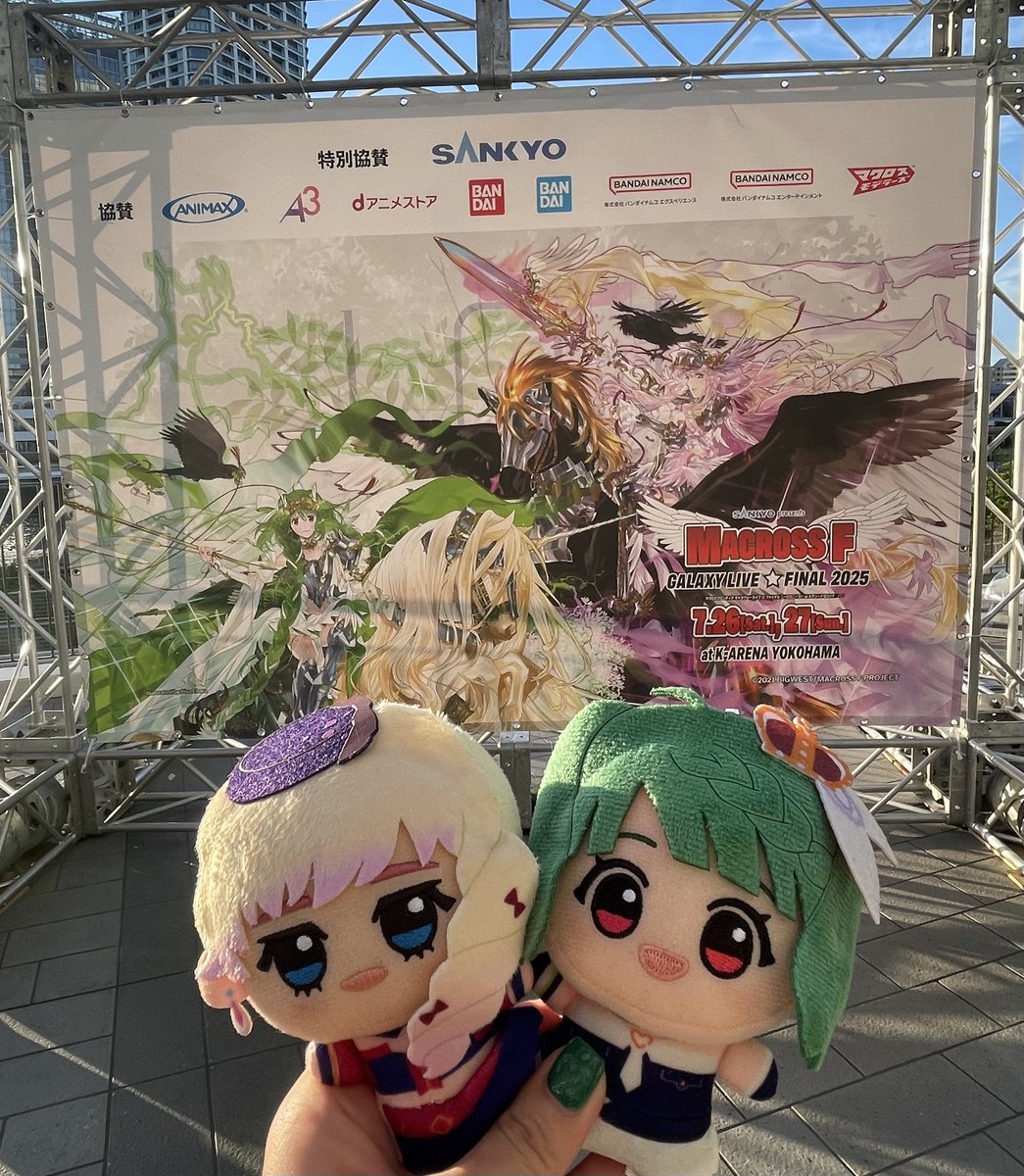 Itsuki_0714's tweet image. マクロスのライブ行ってきたーー!!!
生歌えっっっぐかったんだが????
4年前現地行けなかったから今回来れて本当に良かった🥲💘
イトチャン付き合ってくれてありがとう🫶🏻🫶🏻🫶🏻