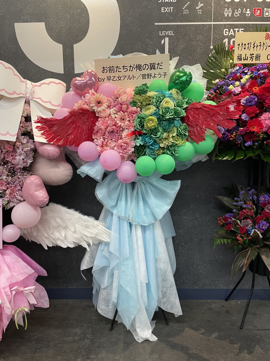 Itsuki_0714's tweet image. マクロスのライブ行ってきたーー!!!
生歌えっっっぐかったんだが????
4年前現地行けなかったから今回来れて本当に良かった🥲💘
イトチャン付き合ってくれてありがとう🫶🏻🫶🏻🫶🏻