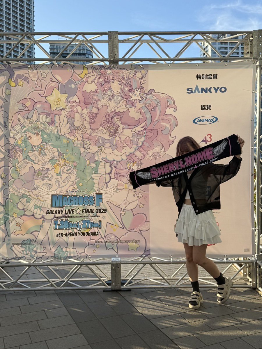Itsuki_0714's tweet image. マクロスのライブ行ってきたーー!!!
生歌えっっっぐかったんだが????
4年前現地行けなかったから今回来れて本当に良かった🥲💘
イトチャン付き合ってくれてありがとう🫶🏻🫶🏻🫶🏻
