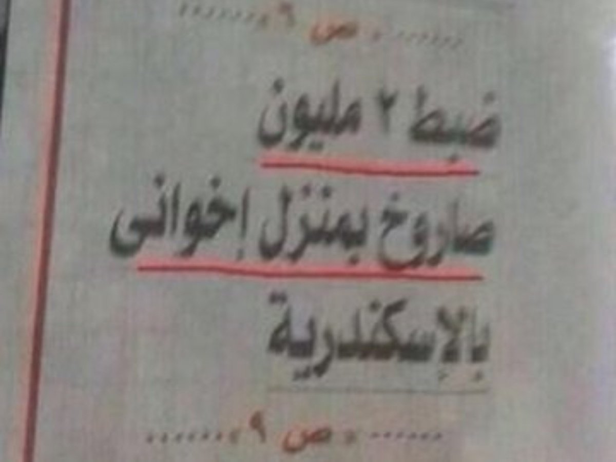 io_Andu's tweet image. هو أزاي حضرتك 2 مليون صاروخ بمنزل ؟