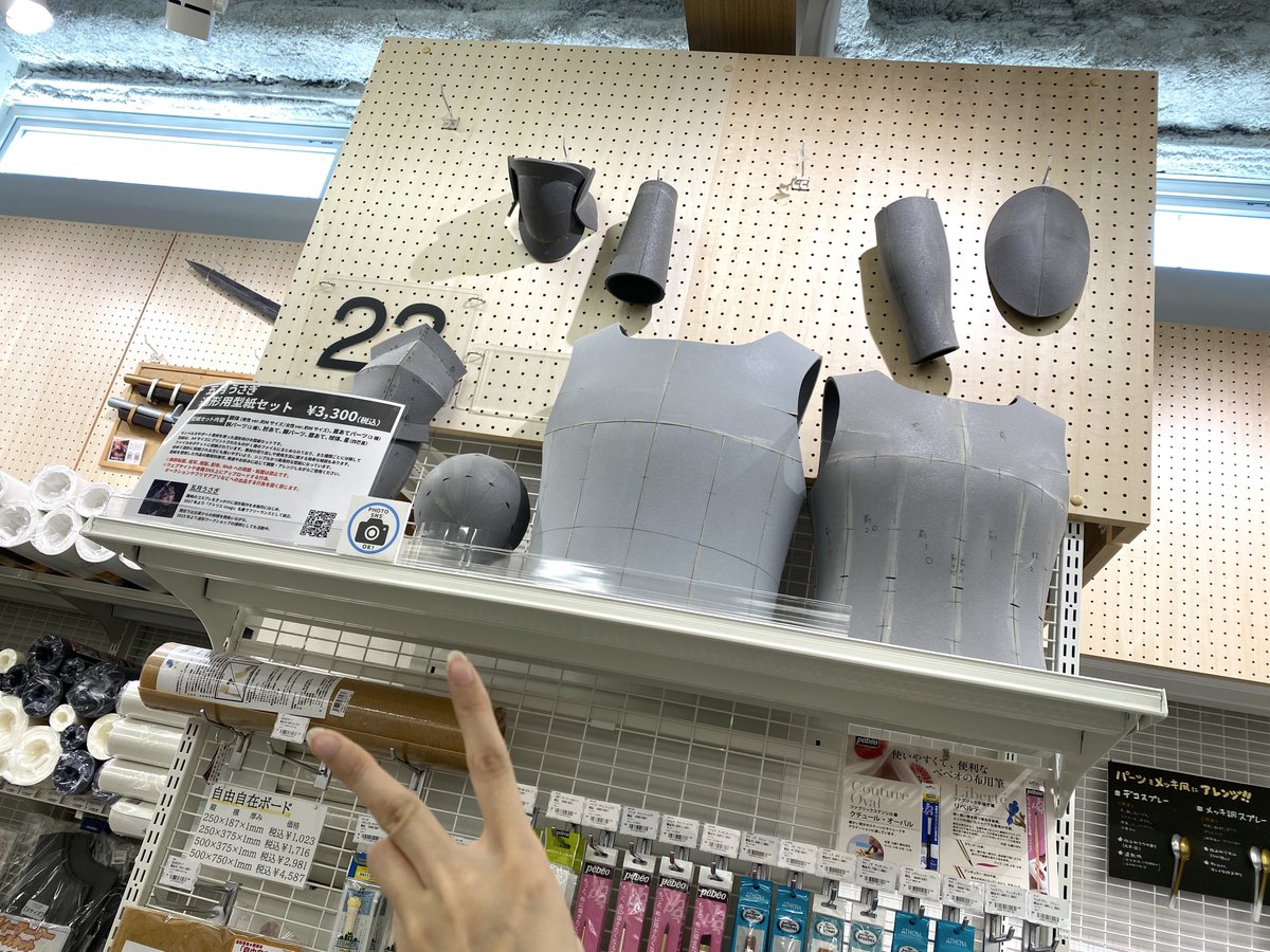 n_h_molding's tweet image. 新宿オカダヤさんにて引き続き「造形型紙セット」販売中です💪
実際に制作できる実寸サンプルも展示してありますので、参考にしてみてください。
通販でも取り扱い中です💨
okadaya.co.jp/shop/g/g238502…
どうぞよろしくお願いします🤲
