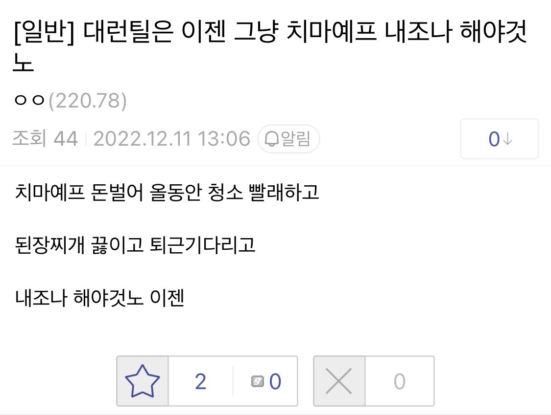 억울이 tweet media