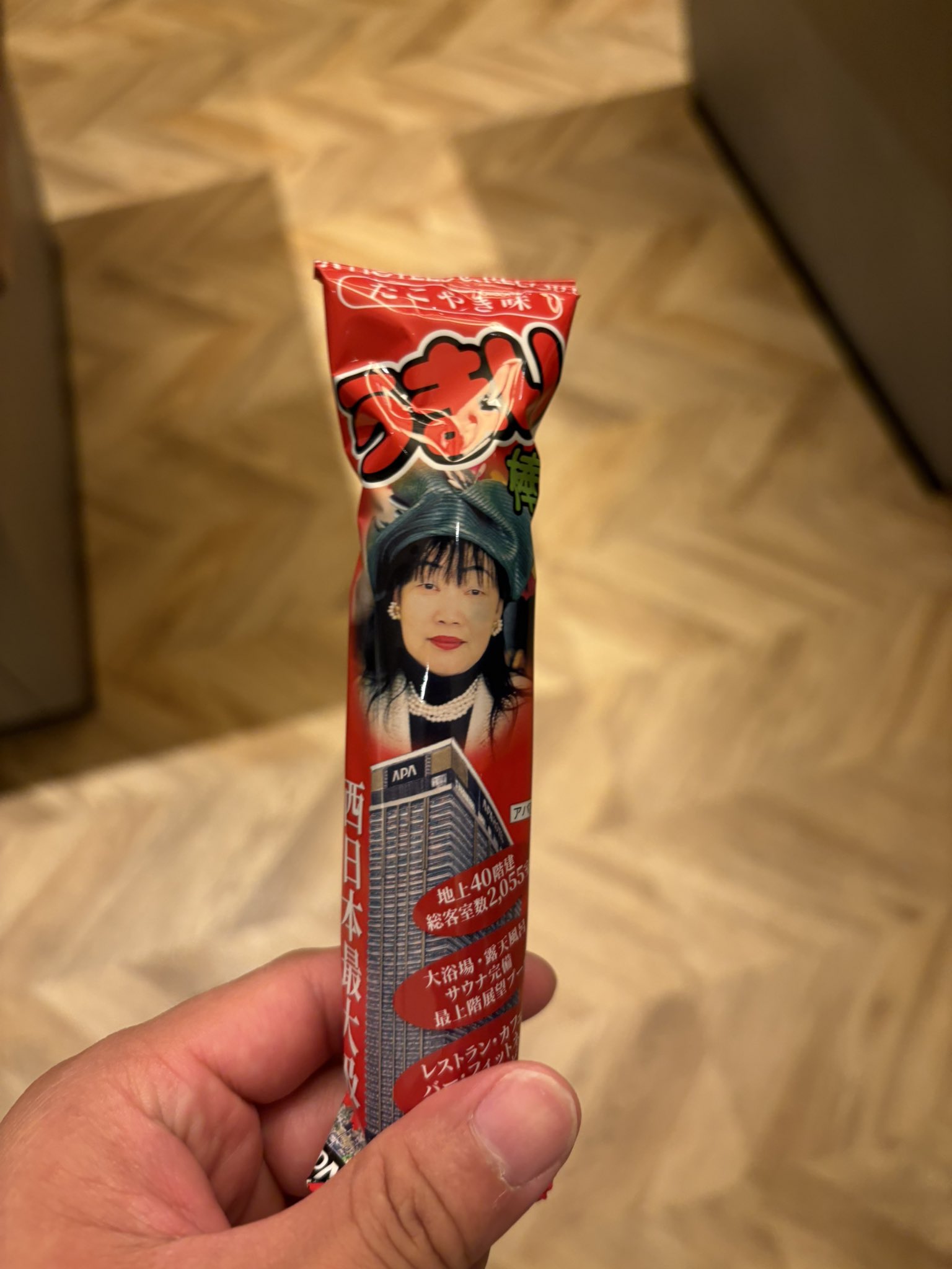 こめつぶページ こめつぶ (@kmtb_tbtb) / X