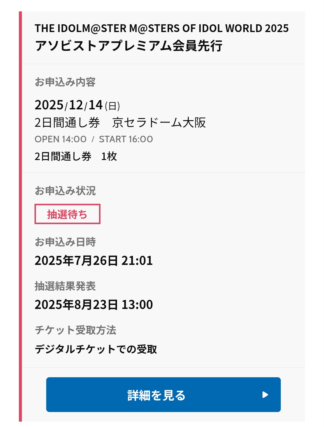 RN∞ プロフ一読お願いします⚠︎さま専用 ちくわぶ on X: 