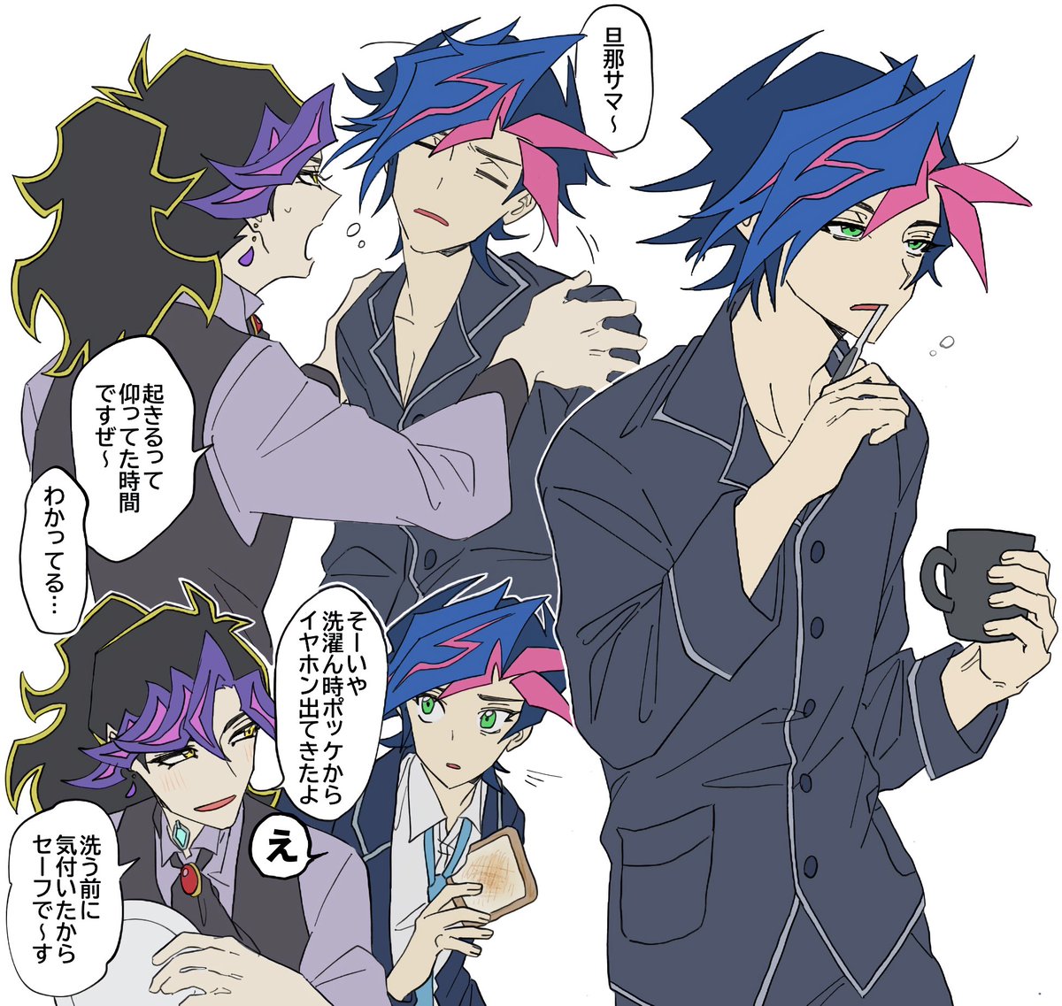 HayoKillMe's tweet image. 生活が見たい②