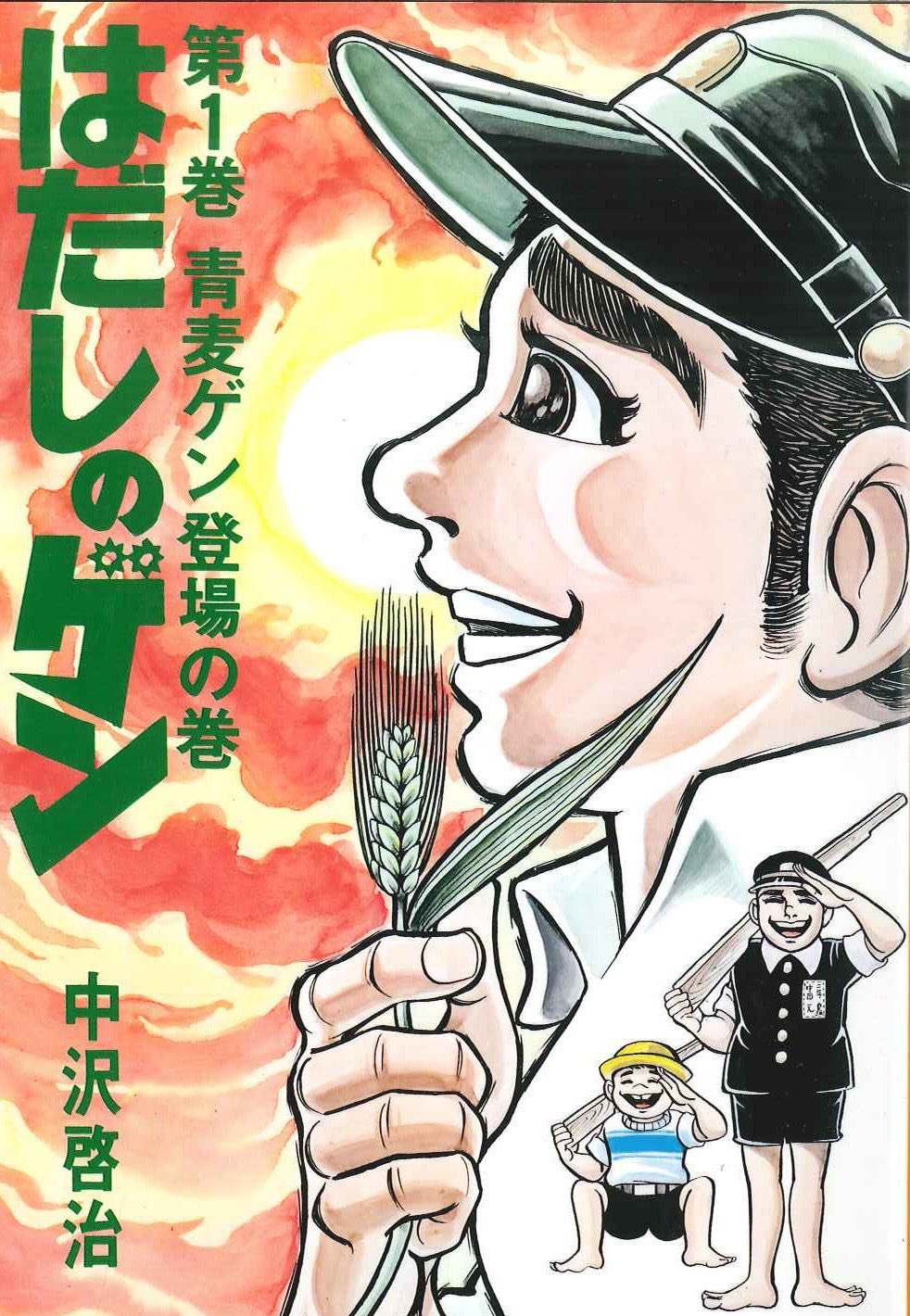 シリ-ズ戦争孤児 １/汐文社（大型本） 81ioEmYEDBL._UF350,350_QL50_.jpg