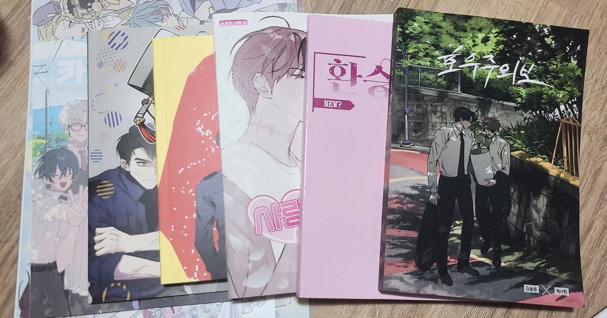 ____0x0c's tweet image. 이것은 오늘 저의 회지 전리품 입니다