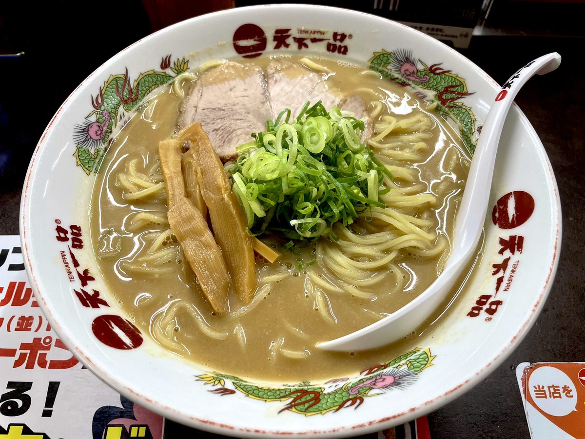 goricky555's tweet image. ありがとうこってり