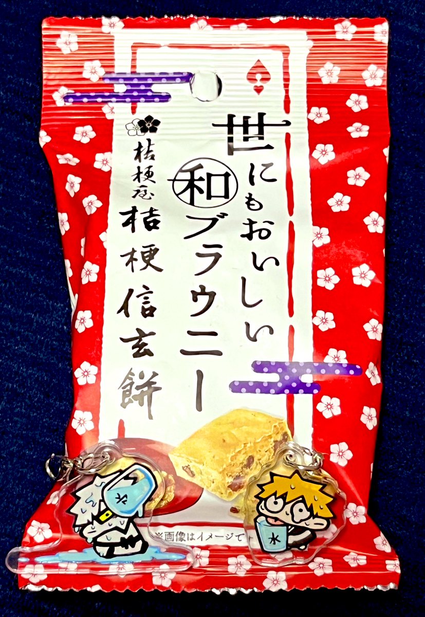 _blecc0na_'s tweet image. ぶらうに〜だよ