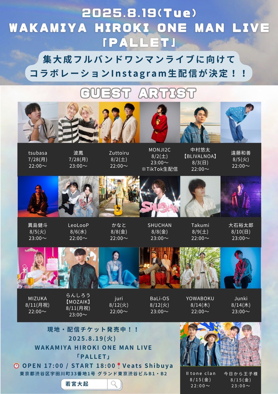 LIVE PHISHまとめ売り LIVE PHISHまとめ売り