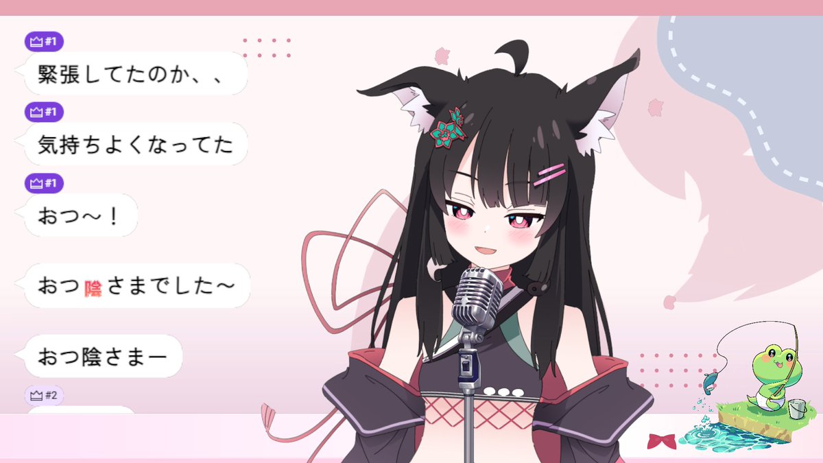 OMZinnnn's tweet image. 楽しかったーーーーーーー!!!!!
遊びに来てくれたひとありがとうーーー!!!
喉いてーーーー!!!
※下手くそすぎたのでアーカイブはメン限になります。