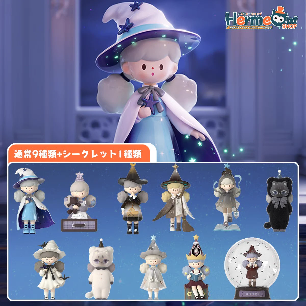 Hermeow Shop 海外トイ專門店 on X: 