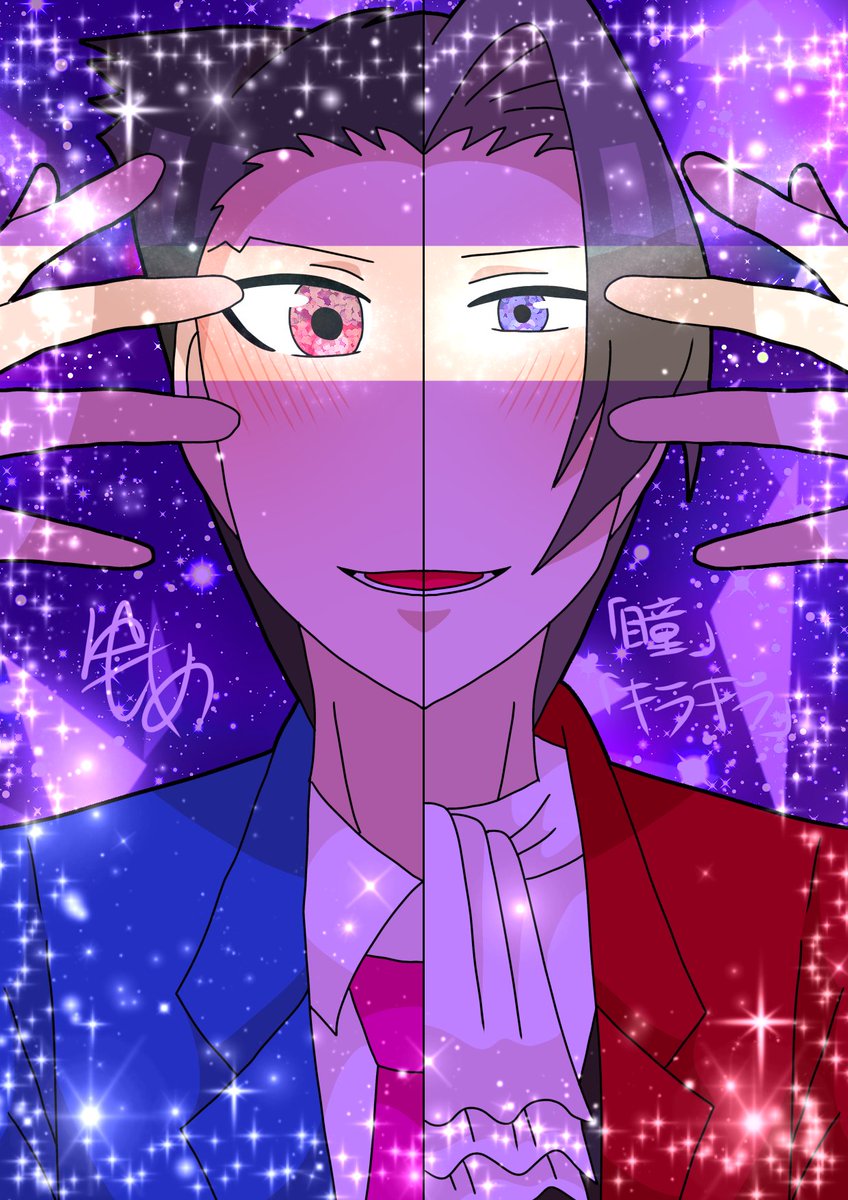 ryuuneyumoa's tweet image. #ナルミツ1D1W
「瞳」「キラキラ」
鮮やかなキラキラ加工は私の超大得意分野じゃー！！瞳塗るのは苦手だけど