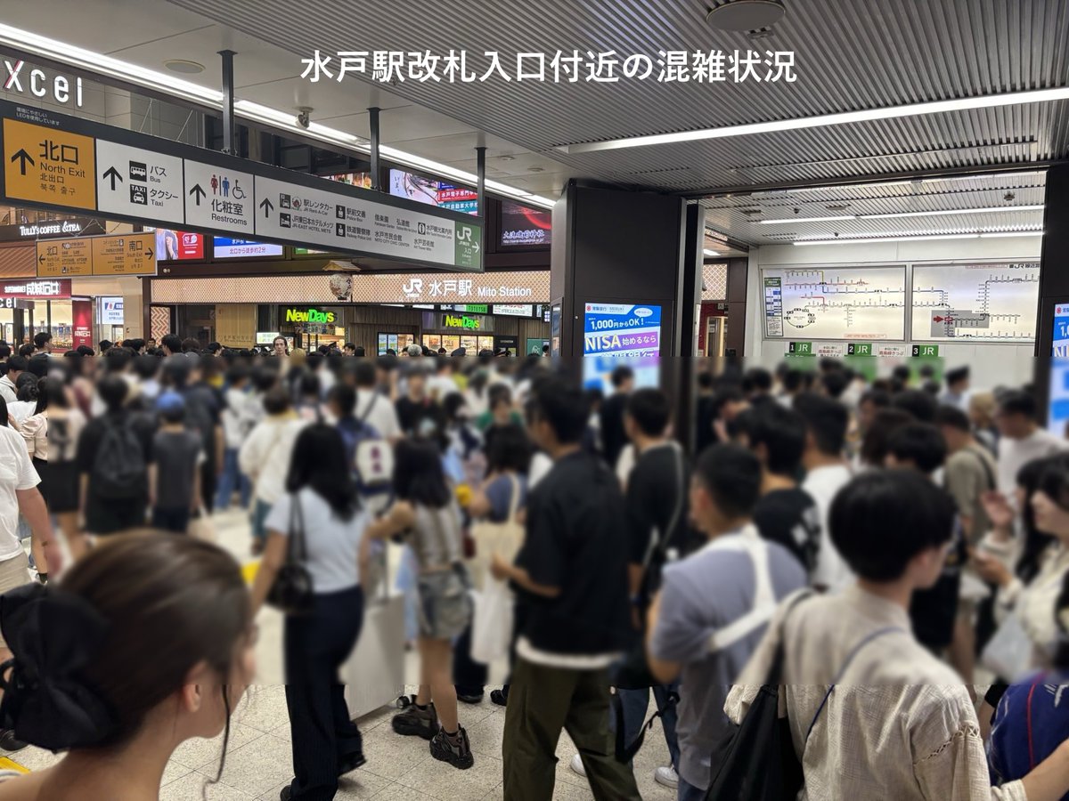 ibarakipolice's tweet image. 【水戸偕楽園花火大会】
　千波湖東側及び水戸駅改札付近の混雑状況です。　現在、千波湖周辺が帰宅者で大変混雑しています。　車の通行も多くなっています。係員や警察官等の誘導に従って通行してください。また、暗い場所もありますので、足下にお気をつけてお帰り下さい。
＃花火大会　＃水戸駅