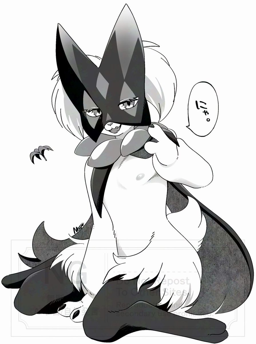 頼めば見せてくれるかにゃ 