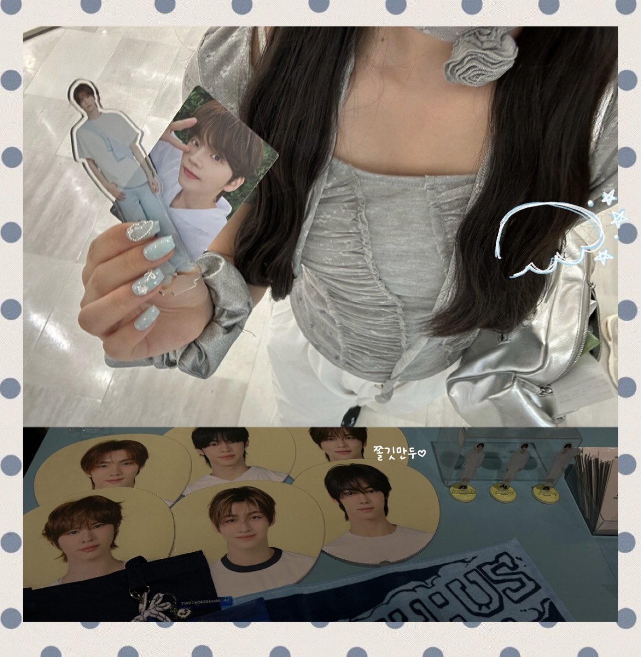 はじめまして - Search / X