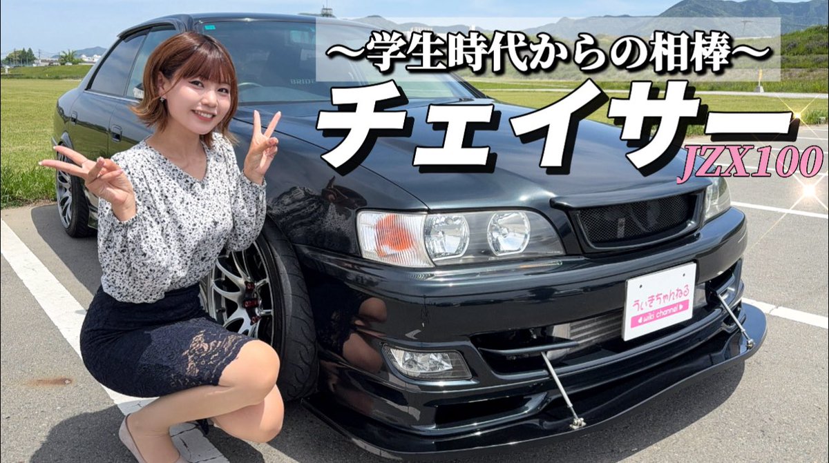 【ひーちゃん】 【ひーちゃん】