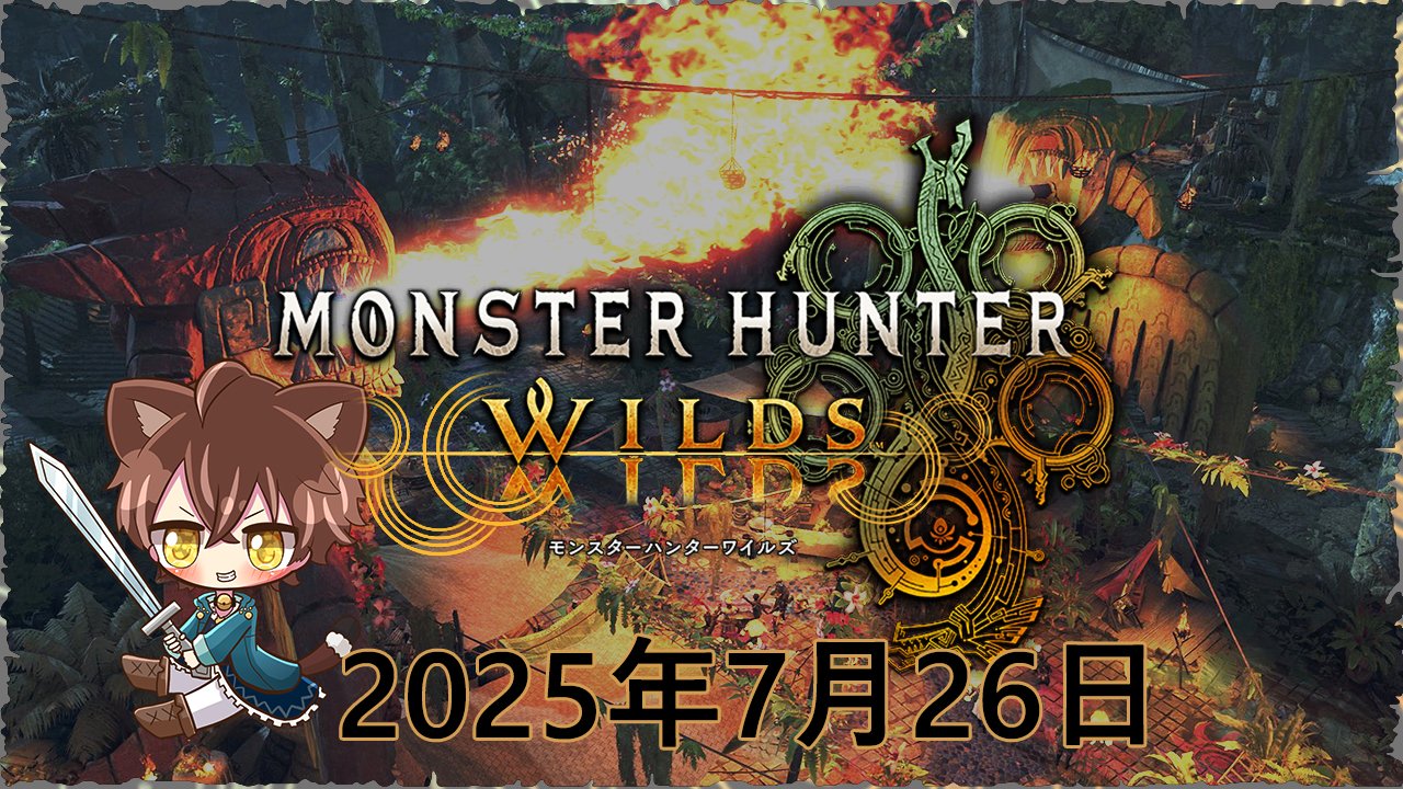 モンスターハンター まとめ Z/X】モンハンコラボ考察【因果からの脱出】 / 広島店の店舗