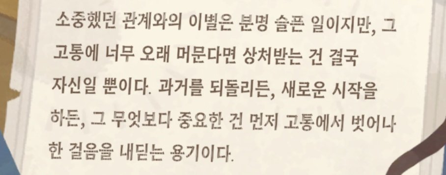 __hansae__'s tweet image. 