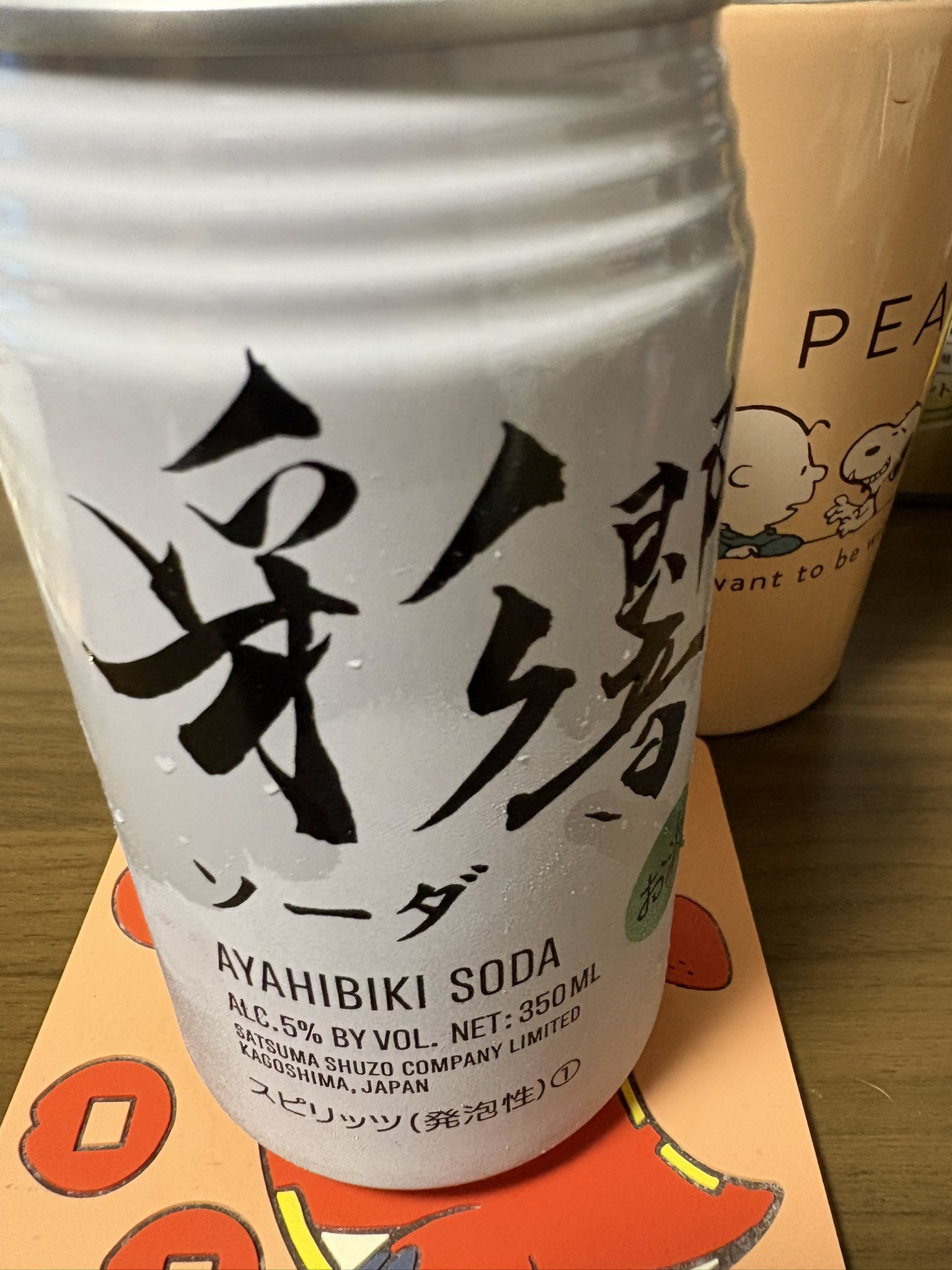①呑みくらべ6銘柄揃えました 楽天市場】出羽桜（でわざくら） 豪華飲み尽くしギフトセット