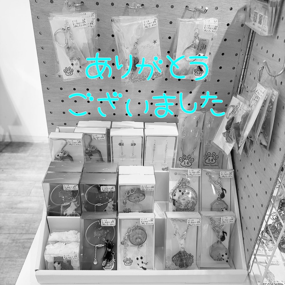 mtom0209's tweet image. #CARAMEL_MUSEUM
C前期終了しました。
暑い中足を運んでくださった方、WEBで購入された方、作品を見ていただいた方、本当にありがとうございました。
また対応して下さったスタッフの皆様、ありがとうございました。
まだまだイベントは続きますのでお楽しみくださいませ(⁎ᴗ͈ˬᴗ͈⁎)