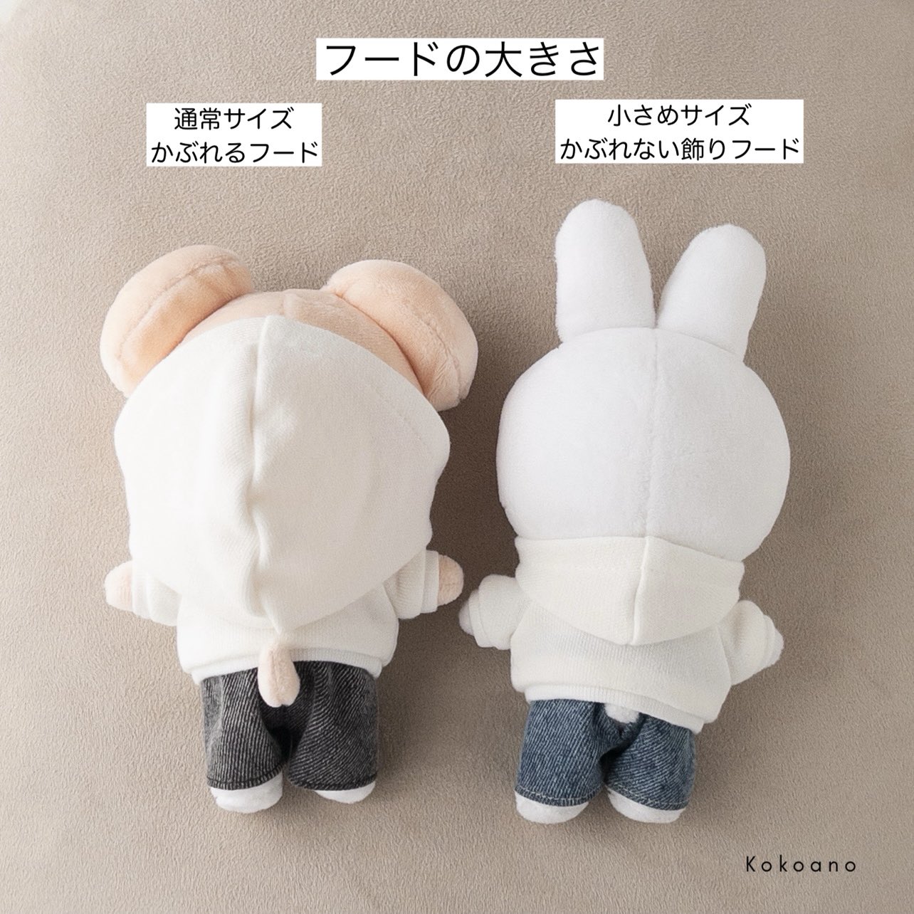 ao*ぬい服 ぬいぐるみ アイ ティザー衣装 - Meccha Japan