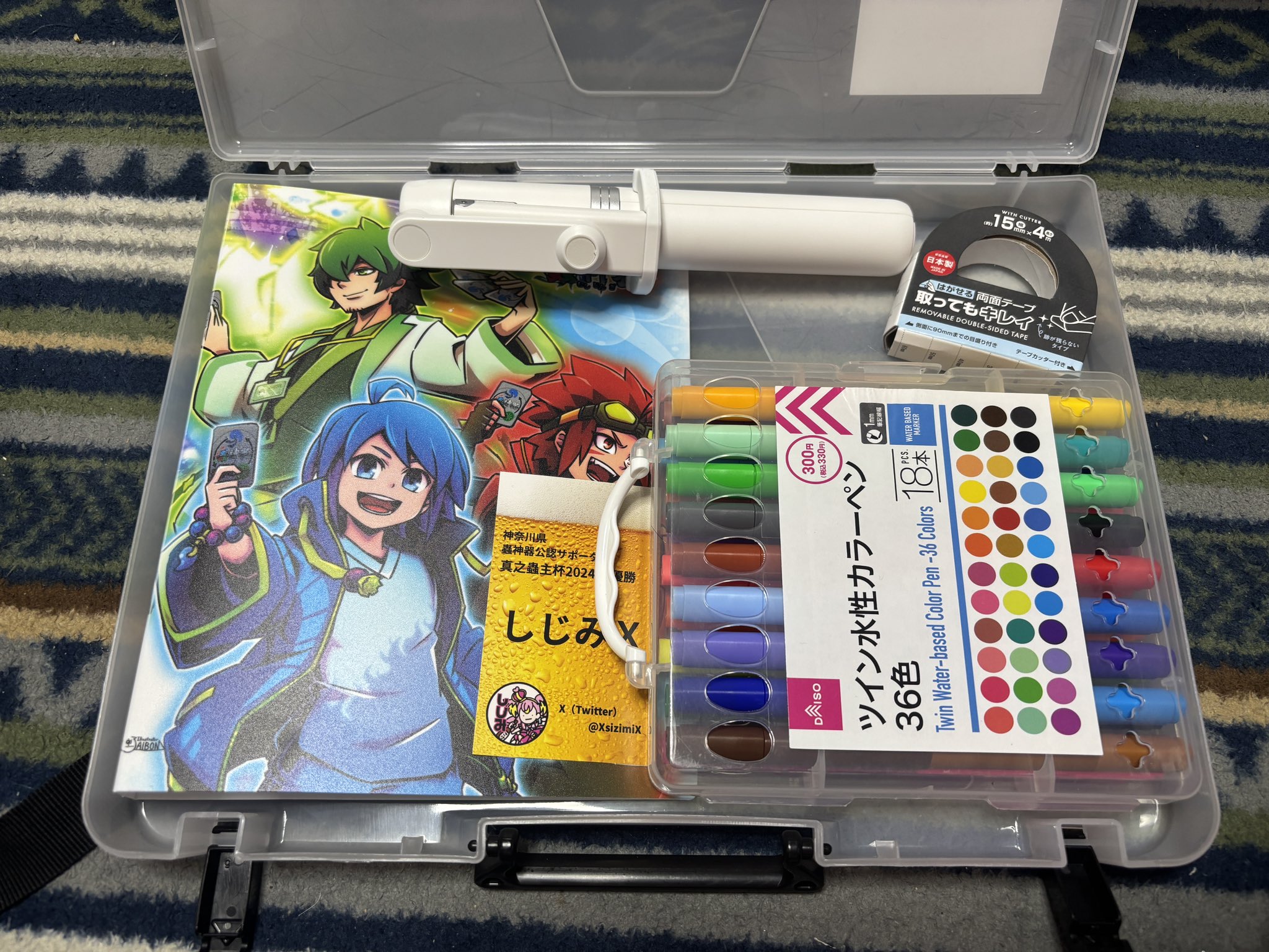 すー！様♪オーダーページ しじみX🐏蟲神器公認サポーター on X: 
