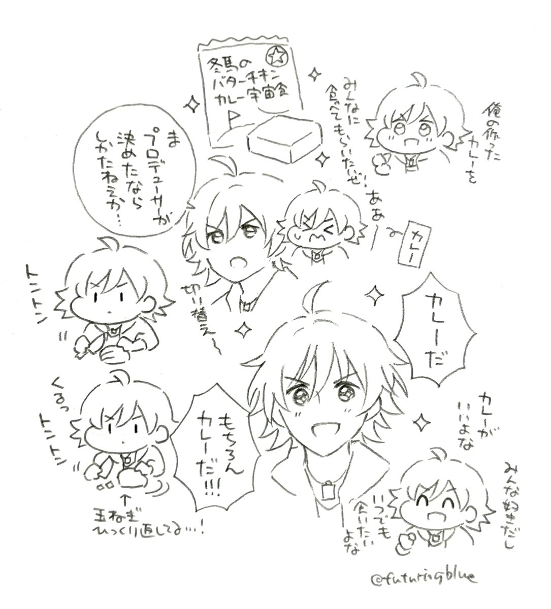 ありがとう……🙏🍛 