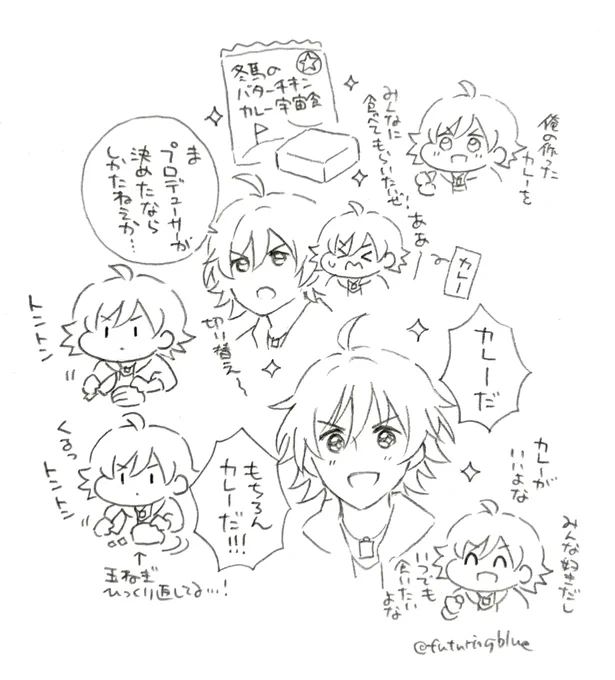 ありがとう……🙏🍛 
