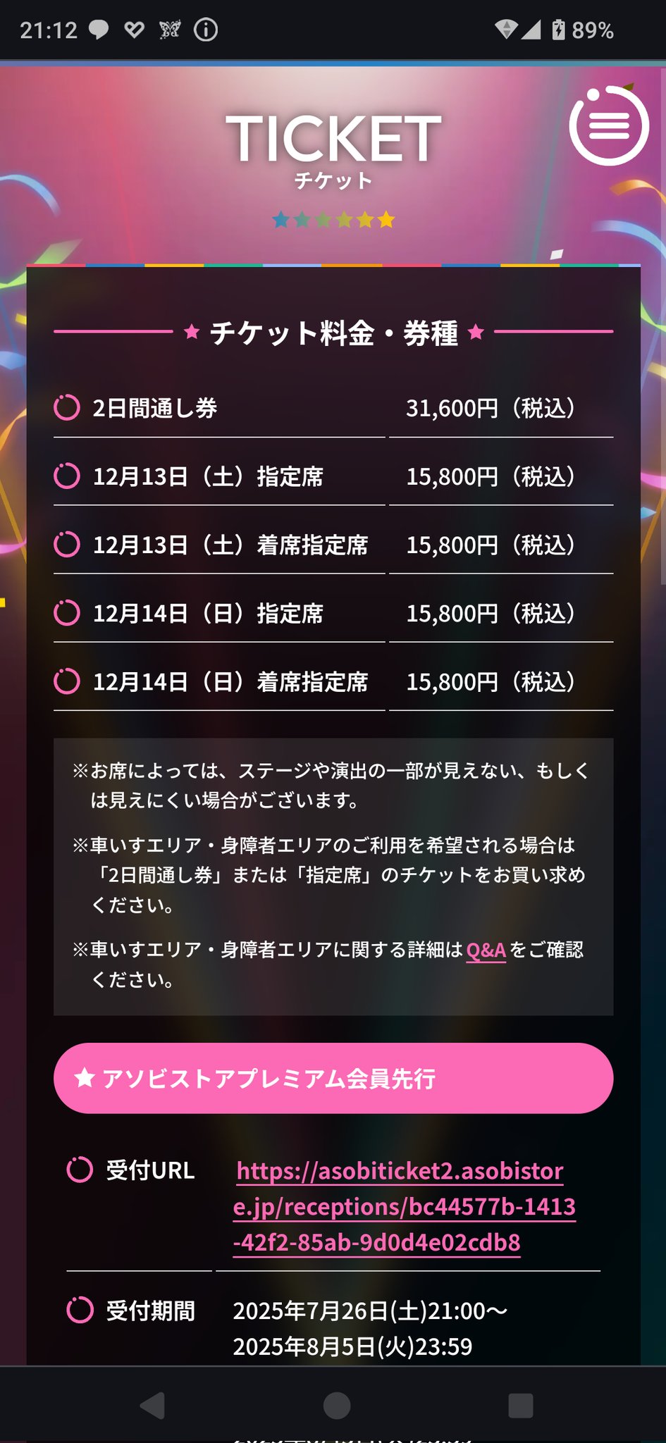 kuni　他の方はご購入をお控え下さい。 JQ CARD エポスゴールドでAmazonギフトカードを2.5％還元で