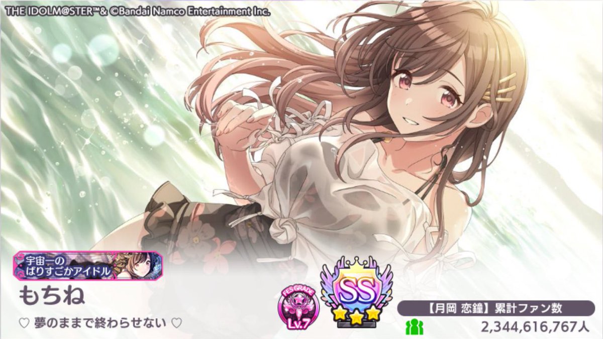 Nyan_165cm_'s tweet image. ♡ #アイマス20周年おめでとう ♡

アイドルマスターというコンテンツに出逢えてほんとに幸せです♥20周年おめでとう♥