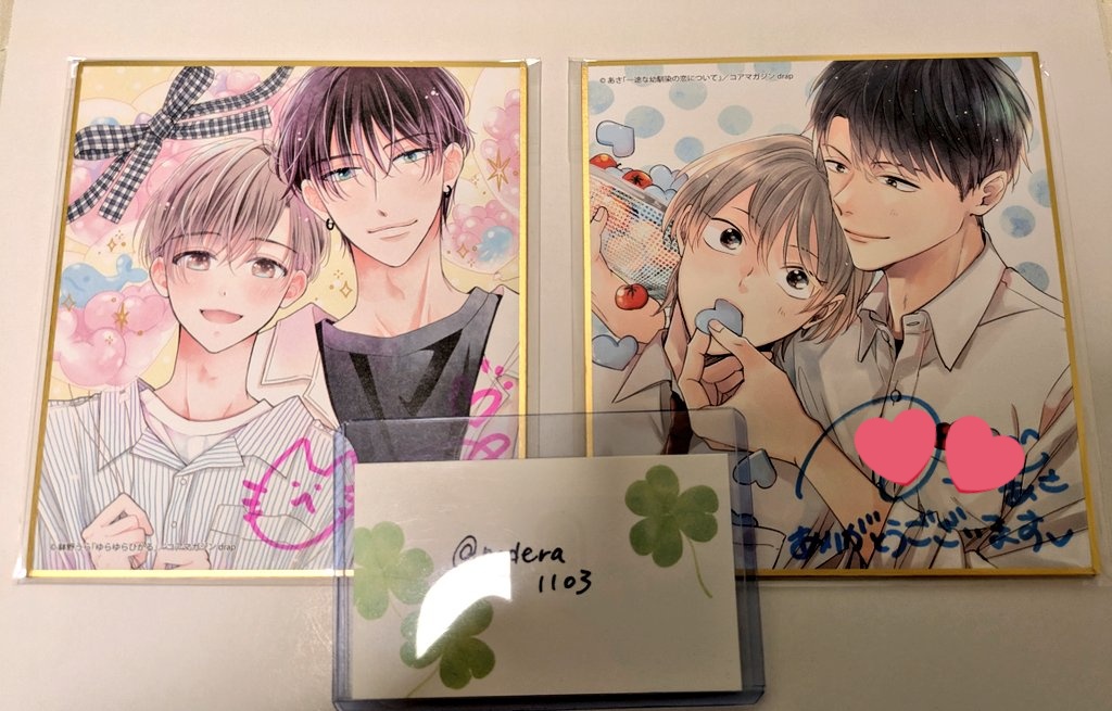 nodera1103's tweet image. 再【交換】drap25周年記念展 色紙 サイン入り 交換
譲:鉢野うら先生、あさ先生(あさ先生2 回目)
求:ひなこ先生、上田アキ先生、佐倉リコ
8/2 土曜日池袋手渡しもしくは郵送可能
難しいと思いますがお気軽にお声かけ下さい💦