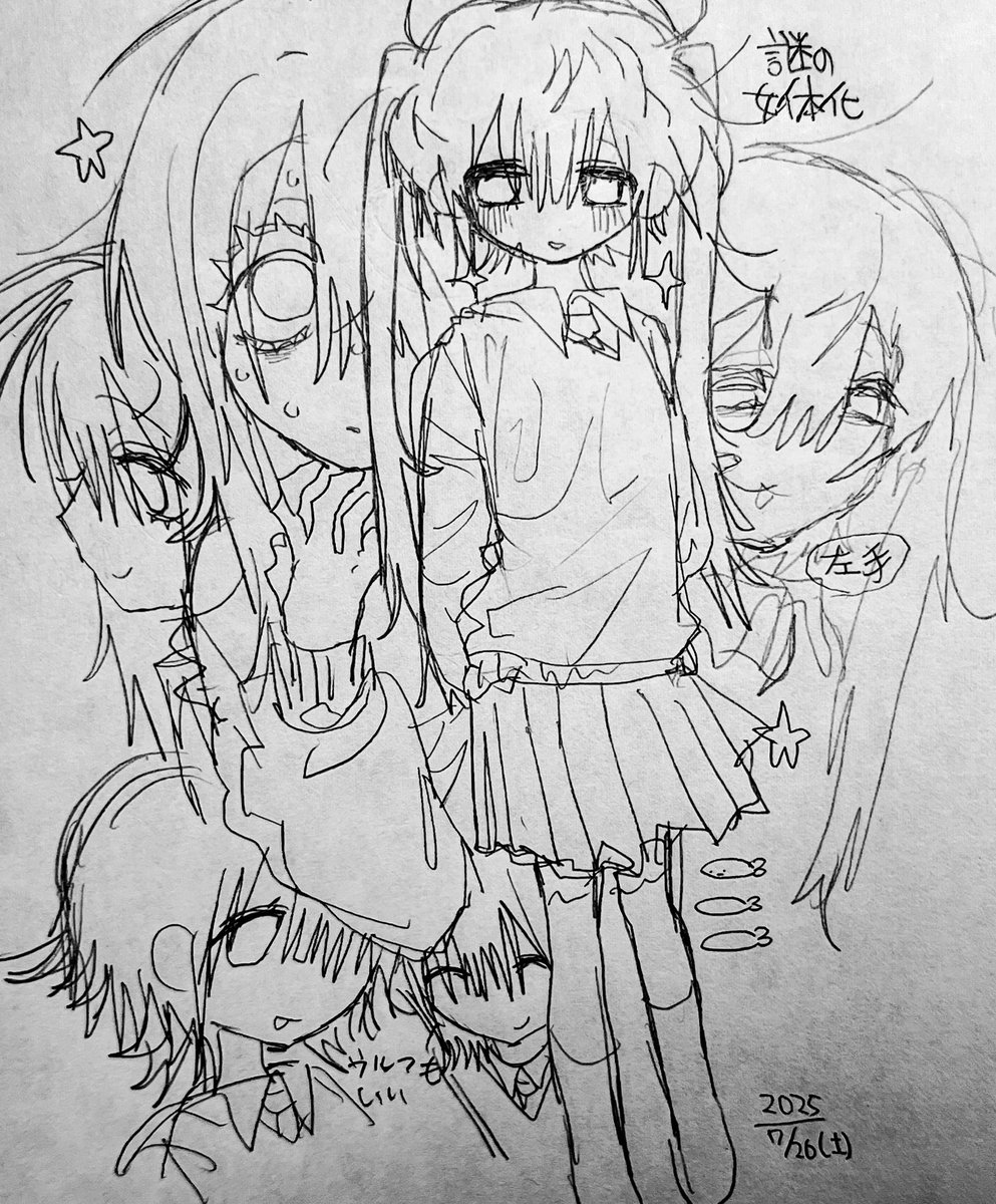 UTUBYUTU's tweet image. 